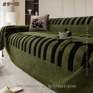 777�~OFF�N�[�|�� �\�t�@�[�J�o�[ �k���� �}���`�J�o�[ �H�~�p �g���� �\�t�@�J�o�[ �����` ���L�΍� �����邾�� �u�����P�b�g 1 2�l�|�� �ӂ�ӂ� �������� �x�b�h�J�o�[ �J�[�y�b�g �t�@�[��