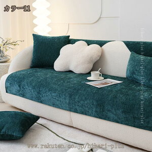 500�~OFF�N�[�|�� �\�t�@�[�J�o�[ �}���`�J�o�[ �\�t�@�[�ی�J�o�[ �ւ��\�t�@�J�o�[ �\�t�@�[�V�[�c �k���� �ӂ�ӂ� �h�o �􂦂� �����}�b�g ������� ���L�΍� ��l�|�� ��l�|�� �O�l�|