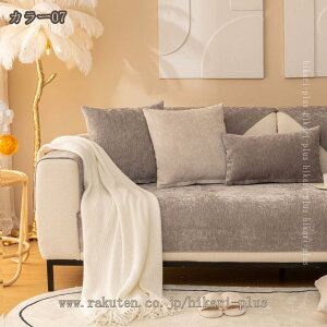 500�~OFF�N�[�|�� �\�t�@�[�J�o�[ �}���`�J�o�[ �\�t�@�[�ی�J�o�[ �ւ��\�t�@�J�o�[ �\�t�@�[�V�[�c �k���� �ӂ�ӂ� �h�o �􂦂� �����}�b�g ������� ���L�΍� ��l�|�� ��l�|�� �O�l�|