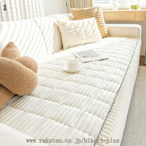 500�~OFF�N�[�|�� �\�t�@�[�J�o�[ �����` �唻 1/2/3�l���� �L���e�B���O �}���`�J�o�[ �k�� ���ĕ� �I�V���� ���㕗 �t�@�b�V���� ���֗� �I�t�� ���킢�� �ւ��\�t�@�[�J�o�[ ������� �g����