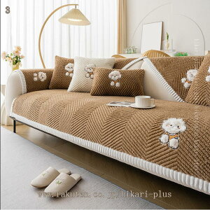 300�~OFF�N�[�|�� ���ӂ��[���΁[ �k�� �\�t�@�J�o�[ �I�t��/�I�|�� �}���`�J�o�[ �唻 ���@�\ �}�C�N���t�@�C�o�[ �t�����l�� �ӂ�ӂ� ������� �x�b�h�J�o�[ �g��������h�~ �h�o ����~��