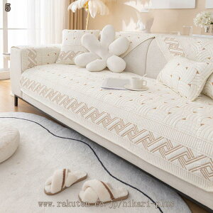 300�~OFF�N�[�|�� �i�q�� �\�t�@�J�o�[ ���m�g�[�� �E�H�b�V���u�� �J�o�[ ���[���b�p �R�b�g�� ���� �\�t�@�[�V�[�c �\�t�@�[�ی� �ӂ�ӂ� �J�E�` ���_�� ���㕗 ���ׂ�~�� �~ ����h�~ �x