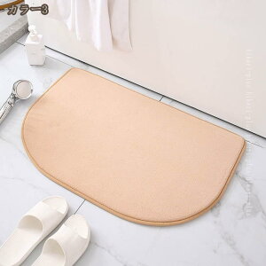 300�~OFF�N�[�|�� �ᔽ���o�X�}�b�g �������ӂ��}�b�g �f�����C�������� �����o�X�}�b�g �����C�}�b�g �z���}�b�g �R�� �h�L �������ȒP �z���� �ӂ�ӂ� �t���A�}�b�g �������ӂ��}�b�g 