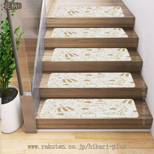 Ki ~߃}bg J[ybg 5Zbg z}bg ]|h~ ȒPt h ېOK LYh~ S΍ ~ߑ΍ _炩 J[ybg 􂦂 Ki h ]|h~ h~ }