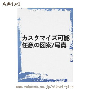 t@ubNpl G CeA G A[gt[ ybgʐ^̃JX^}CY 30×40cm Ǌ|   rO A[gpl rO v[g JtF Xg EH[A