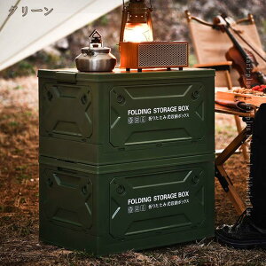 ܂肽 Rei [{bNX  vX`bN ߑ[ [P[X Rei{bNX ߗގ[ 傫 ߗރP[X ςݏd gȒP @\ ho hJr h  e [