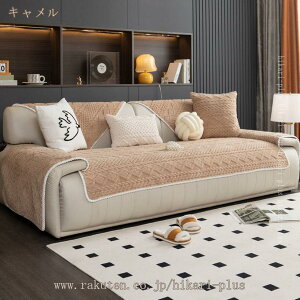 300�~OFF�N�[�|�� �\�t�@�[�J�o�[ �~ �ӂ�ӂ� 2�l�|�� 3�l�|�� 4�l�|�� �������� �g���� �I���� �Ód�C�h�~ ����~�� ����h�~ �􂦂� ���ʃJ�o�[ �Z�p���[�g�^ �~�p �k�� �����z�c �\�t�@�[�p