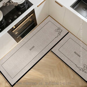 500�~OFF�N�[�|�� �L�b�`���}�b�g ���փ}�b�g �ې� �k���� �z�� ����ɂ��� ���ׂ�Ȃ� �V���� ������� ���O �J�[�y�b�g �䏊�p �������O �o�X�}�b�g ���r���O �}�b�g �������O �����` �ӂ�