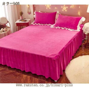 500�~OFF�N�[�|�� �x�b�h�X�J�[�g �V���O�� �g���� �t�����l�� �������� �H�~�p �������� �~�p �}�C�N���t�@�C�o�[ �z�����M �Ȃ߂炩 �ѕz�^�b�` �Ód�C�h�~ �Z�b�g �􂦂� �~���z�c�J�o�[ 