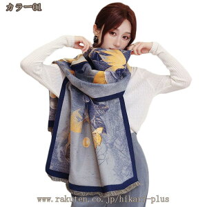 XJ[t Xg[ fB[X }t[ V[ ԕ lbNEH[}[ 唻 h G| Xk[h ݊ 唻 傫  g  킢 NX}X hV̓ ̓ ItBX 