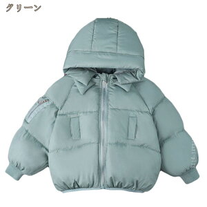 _ER[g LbY q  AE^[ R[g _EWPbg t[ht ̎q j̎q jp JbRCC 킢 ~p h H~ ʉ ʊw LbY ~ 90 100 110 120 130cm ct