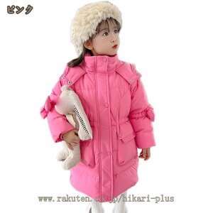 q RbgR[g ȃWPbg j̎q ̎q LbY  R[g AE^[ u] t[ht n t@Xi[  g h ۉ H~ _EWPbg WPbg Cg