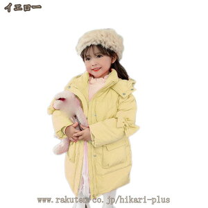 q RbgR[g ȃWPbg j̎q ̎q LbY  R[g AE^[ u] t[ht n t@Xi[  g h ۉ H~ _EWPbg WPbg Cg