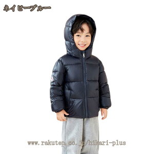 _EWPbg LbY y WjA AE^[ H~ Cg_E q 100-160CM ̎q j̎q Wp[ R[g EChu[J[ CgAE^[ t[ht y ʉ ʊw h 