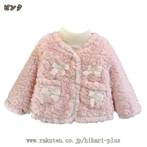 ̎q R[g {A  V[gR[g LbYR[g ѕt q ~  hR[g  LbY ꂢ ؍t@bV AE^[EFA m[J[ Wp