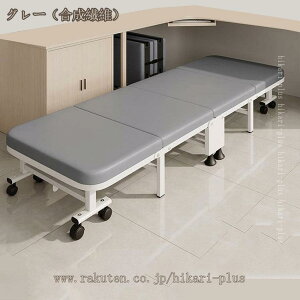 ܂肽݃xbh LX^[t VO RpNg l܂ Qxbh ƒp gуxbh ړ֗ [  ȒP[  C ω׏d qp tYp KȐQSn hikari-plu