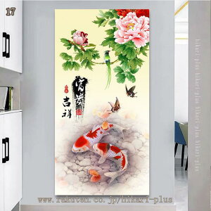 500�~OFF�N�[�|�� �E�H�[�� �X�e�b�J�[ ������� �C ���i �ǎ� �|�X�^�[ �C���J �J���� �� �V�[�� ���� ���r���O �ǉ� �k�� ���� �g�C�� �E�H�[�� �y�[�p�[ �������� �h�����Ă����[ �h�A �①