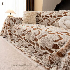 1000�~OFF�N�[�|�� �\�t�@�[�V�[�g �}���`�J�o�[ �J�[�y�b�g�Ή� ������� �D���� �N���X ���� ���o�[�V�u�� �I�|���t�� �N�b�V������ �\�t�@�[�V�[�c �|���G�X�e�� ��[�΍� �ʋC�� �ې� 