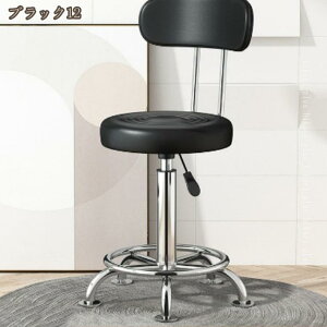 1000�~OFF�N�[�|�� �J�E���^�[�X�c�[�� �ۈ֎q �֎q ��] �o�[�X�c�[�� ������� ���� �J�E���^�[�`�F�A �C�X �o�[�`�F�A �� �J�t�F�� ���_�� �i���X �`�F�A ���g�� �~�` �k�� �w������t�� �J