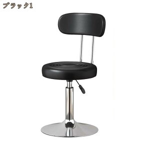 1000�~OFF�N�[�|�� �J�E���^�[�`�F�A �w������t�� ���~ ���~�� 360°��] �J�t�F �J�E���^�[ ���_�� ������� �o�[�`�F�A �o�[�`�F�A�[ �`�F�A�[ �_�C�j���O�`�F�A �n�C�`�F�A �C�X �J�E���^�[