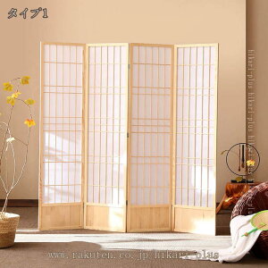 p[e[V 4A 180cm Ԏd؂ ՗ p[eBV ؐp[e[V 4  AWA q XN[  ܂肽 ډB [ ItBX i sDz _r