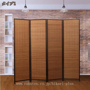 2000�~OFF�N�[�|�� �՗� �p�[�e�[�V���� �ؐ� ������� 4�A ����170/180 ���� �Ԏd�؂� �X�N���[�� �ډB�� �p�[�e�B�V���� �����i �ȃX�y�[�X �A���e�B�[�N �V�R�� ���킢�� �e�����[�N �ݑ�Ζ� 