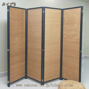 2000�~OFF�N�[�|�� �p�[�e�[�V���� ������� �k�� ���� 4�� �՗� �Ԏd�؂� �a�� �f�U�C���՗� 4�A ������ �ډB�� ������ �Ռ� ���悯 �����i ������ �܂肽���� �p�[�e�B�V���� �X�N���[�� 