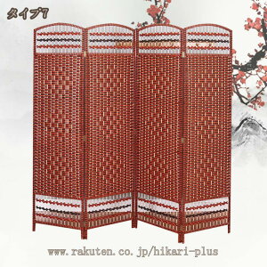 2000�~OFF�N�[�|�� �Ԏd�؂� �p�[�e�[�V���� 4�A ����150/170/180cm �܂肽���� ���D�� �V�R�ؐ� ���� �՗� �ډB�� ������� ���[ �����^�тɕ֗� �d�؂� �X�N���[�� �a�� �m�� ���r���O ���� �I�t