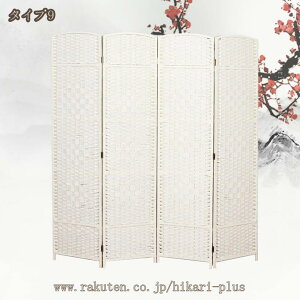 2000�~OFF�N�[�|�� �Ԏd�؂� �p�[�e�[�V���� 4�A ����150/170/180cm �܂肽���� ���D�� �V�R�ؐ� ���� �՗� �ډB�� ������� ���[ �����^�тɕ֗� �d�؂� �X�N���[�� �a�� �m�� ���r���O ���� �I�t