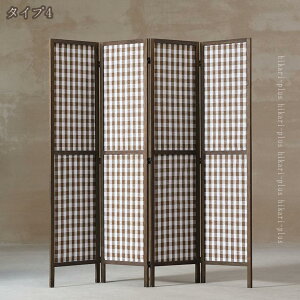 2000�~OFF�N�[�|�� �p�[�e�[�V���� 4�A ����180cm �Ԏd�؂� �՗� �p�[�e�B�V���� �ؐ��p�[�e�[�V���� 4�� ������� �A�W�A�� �X�N���[�� ������ �܂肽���� �ډB�� ���n �i�`������ �e�����[�N