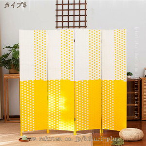 2000�~OFF�N�[�|�� �p�[�e�[�V���� �՗��� 4�A ���� �d�؂� ���� �Ԏd�؂� ����150/170/180cm �܂肽���� �y�� ������� �����i ������ �ډB�� ���� �ƒ�p �a�� �a�� �k���t�����` ���킢�� �A��