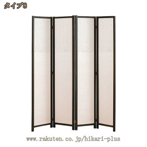 2000�~OFF�N�[�|�� �a�� �՗� �n�C�^�C�v 4�A ����180cm �p�[�e�B�V���� ���� ������ �܂肽���� �Ԏd�؂� �p�[�e�[�V���� �C���e���A���r���O �d�؂� �w�i�B�� �J�t�F�� �i�`������ �X�N���[