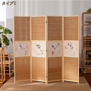 2000�~OFF�N�[�|�� �p�[�e�[�V���� 4�A ����180cm �Ԏd�؂� �՗� �p�[�e�B�V���� �i�`�������p�[�e�[�V���� 4�� ������� �A�W�A�� �X�N���[�� ������ �܂肽���� �ډB�� ���[ �I�t�B�X �����i