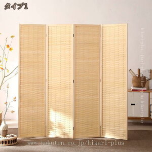 2000�~OFF�N�[�|�� �p�[�e�[�V���� �՗� 4�A ���� ���� ����170/180cm �p�[�e�B�V���� �X�N���[�� �Ԏd�؂� �a�� �J�� �ȒP�g�� �܂肽���� �ؐ� �V�R�� ���r���O �L�b�`�� ���� �G���g�����X �I