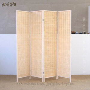 2000�~OFF�N�[�|�� �p�[�e�[�V���� 4�A 180cm �Ԏd�؂� �՗� �p�[�e�B�V���� �ؐ��p�[�e�[�V���� 4�� ������� �A�W�A�� �X�N���[�� ������ �܂肽���� �ډB�� ���[ �I�t�B�X �����i �|�҂� ��