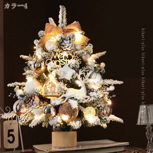 G߂̃fR[V NX}Xc[   ~j fR[V CeA v[g 킢 fXN I  ItBX X܃fBXvC ؂₩ȕ͋C DIYŊyt hik