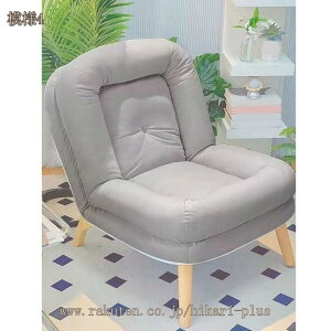 2000�~OFF�N�[�|�� �\�t�@�x�b�h �܂肽���� 1�l�|�� �V���O�� ��l�p ��l��炵 ������� �\�t�A�x�b�h ���N���C�j���O�`�F�A ���֎q �\�t�@ �V���� ���N���C�j���O �R���p�N�g �ȃX�y�[�X 