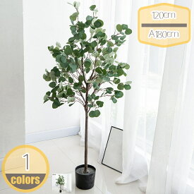 1000円OFFクーポン フェイクグリーン ユーカリ 観葉植物 ツリー 大型 人工観葉植物 人工樹木 造花 大型 鉢植え リアル インテリア 和風 かわいい 室内 屋外 フェイク植物 水やり不要 枯れない 盆栽植物 新築祝い 母の日 父の日 お祭り 贈り物 ギフト お祝い