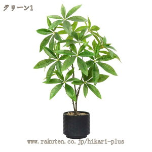 500�~OFF�N�[�|�� �p�L�� ���A�� �t�F�C�N�O���[�� �ϗt�A�� �l�H���� �����p �{���������� ������� ���� ��^ �C���e���A �Ƃ̒��ɒu�� ���b���Ȃ� �����s�v �z�[�� ���� �L�b�`�� �I�t�B