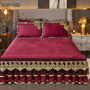 xbhXJ[g 2_Jo[ tl LeBO  i  Pn [X xbhJo[ H~ g t Pn _炩 _u }bgXJo[ ȃxbhXJ[g ÓdCh~ 