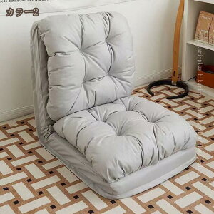 ���N���C�j���O�\�t�@�[ 1�l�|�� ���[�\�t�@ ���[�\�t�@�[ �R���p�N�g ���N���C�j���O �\�t�@�[ �\�t�@ �\�t�@�[�x�b�g ��l�p �\�t�@�x�b�h �V���O�� ����Q�\�t�@ �}�b�g���X ���֎q �ӂ�