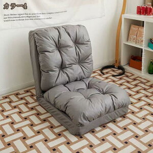 ���N���C�j���O�\�t�@�[ 1�l�|�� ���[�\�t�@ ���[�\�t�@�[ �R���p�N�g ���N���C�j���O �\�t�@�[ �\�t�@ �\�t�@�[�x�b�g ��l�p �\�t�@�x�b�h �V���O�� ����Q�\�t�@ �}�b�g���X ���֎q �ӂ�