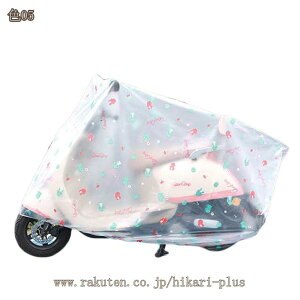 ���]�ԃJ�o�[ ���]�� ���C���J�o�[ �J���� �J�o�[ �o�C�N ���t ��΂Ȃ� �h�� �h�� �y�� ���� ��� ��v ����h�~ �J�悯 �K�ё΍� ���O���΍� 26�C���` M L XL ���� �h�~ �O�b�Y �������H UV�J�b