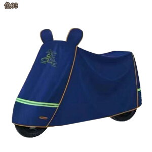 ���]�ԃJ�o�[ ���� �T�C�N���J�o�[ ��v �j��ɂ��� �h�� �h�o ���C���J�o�[ UV�J�b�g �y�� ����h�~ ����іh�~ �S�V��^ �ȒP���� �q���p �q���悹 �O �Ή� ��΂Ȃ� �d�����]�� �d�� ���t 