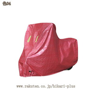 ���]�ԃJ�o�[ �h�� �j��Ȃ� ���� ��΂Ȃ� ����іh�~ �~�j�x�� �T�C�N�� �J�o�[ ��v �h�� �h�o �J�悯 �傫�� 20�C���` 24�C���` 26�C���` 27�C���` 29�C���` ���]�ԃJ�o�[ �T�C�N�� �J�o�[ 