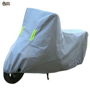 ���荂�ϋv ���]�ԃJ�o�[ 2024�T�C�h�t�@�X�i�[�� �h�� �h���O�� �T�C�N���J�o�[ ��l�p 18�C���` 29�C���` ����h�~ ���C���J�o�[ UV�J�b�g �J���� UV���H ���]�� hikari-plus