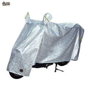 ���荂�ϋv ���]�ԃJ�o�[ 2024�T�C�h�t�@�X�i�[�� �h�� �h���O�� �T�C�N���J�o�[ ��l�p 18�C���` 29�C���` ����h�~ ���C���J�o�[ UV�J�b�g �J���� UV���H ���]�� hikari-plus