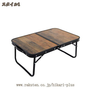 �܏��Ŏ����^�ъȒP �܏� �A���~���[�e�[�u�� �u���E�� ��60X���s40X����24cm �d��1.7kg �ω׏d15kg �u���E���� �܂肽���݃e�[�u�� �A�E�g�h�A ���[�e�[�u�� �~�j�e�[�u�� �L�����v �y�� ��