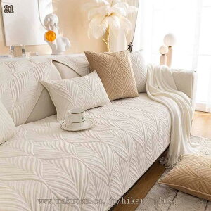 500�~OFF�N�[�|�� �\�t�@�[�J�o�[ �I�t�� �k���� �t�B�b�g ����~�� ������� �\�t�@�[�x�b�h�J�o�[ �� 1�l���� 2�l�|�� 3�l�|�� �}���`�J�o�[ �����邾�� ����\ ����Ȃ� ���ӂ��[���΁[ 