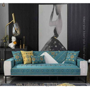 500�~OFF�N�[�|�� �\�t�@�J�o�[ �\�t�@�[�ی�J�o�[ �l�G�ʗp ���킢�� �ԕ� �}���`�J�o�[ ���� �Ђ��|�� ���� 3�l�|�� 2�l�|�� �k�� �c�ɕ� �G���K���g �V���v�� �\�t�@�[�}�b�g�l�G�K�p �I